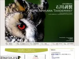 Sites similar to ishikawa-hakusei.com