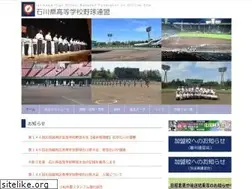 Sites similar to ishikawa-hbf.jp