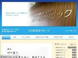 Sites similar to ishikawa-hp.com