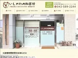 Sites similar to ishikawa-iin.com