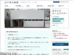 Sites similar to ishikawa-iin.jp