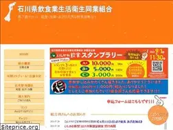 Sites similar to ishikawa-inshoku.jp