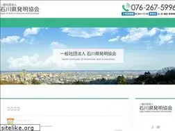 Sites similar to ishikawa-jiii.jp