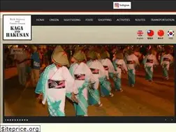 Sites similar to ishikawa-kaga-hakusan.jp