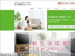 Sites similar to ishikawa-kaitori.com