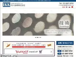 Sites similar to ishikawa-kanaami.com