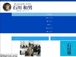 Sites similar to ishikawa-kazuo.com