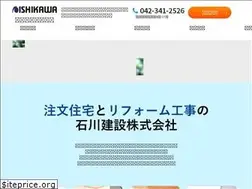 Sites similar to ishikawa-ken.co.jp