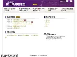 Sites similar to ishikawa-kendo.com