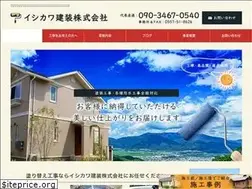 Sites similar to ishikawa-kenso.com