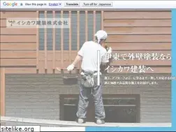 Sites similar to ishikawa-kenso.jp