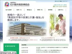 Sites similar to ishikawa-kinikyo.jp