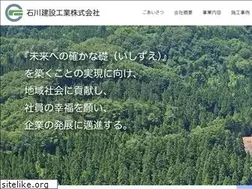 Sites similar to ishikawa-kk.co.jp