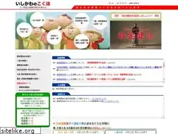Sites similar to ishikawa-kokuho.jp