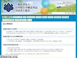 Sites similar to ishikawa-koshoku.jp