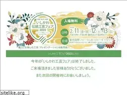 Sites similar to ishikawa-kougei.jp