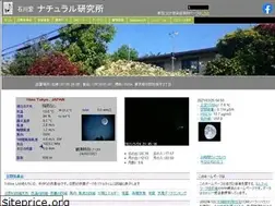 Sites similar to ishikawa-lab.com