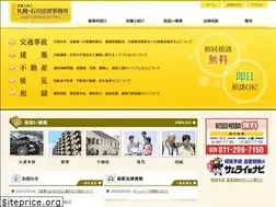 Sites similar to ishikawa-lo.com