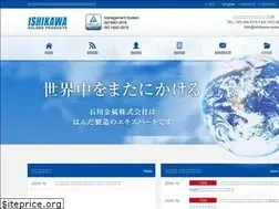 Sites similar to ishikawa-metal.com
