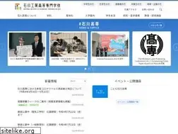 Sites similar to ishikawa-nct.ac.jp