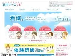 Sites similar to ishikawa-nursenavi.com