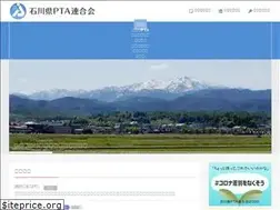 Sites similar to ishikawa-pta.jp