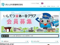 Sites similar to ishikawa-railway.jp