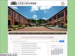 Sites similar to ishikawa-rekihaku.jp