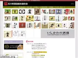 Sites similar to ishikawa-sake.jp