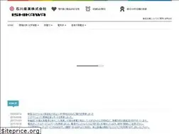 Sites similar to ishikawa-sangyo.co.jp