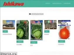 Sites similar to ishikawa-seed.com