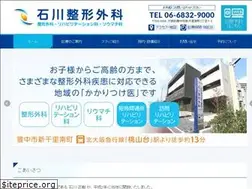 Sites similar to ishikawa-seikei.net