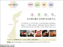 Sites similar to ishikawa-shiki.com