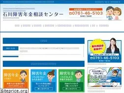 Sites similar to ishikawa-shogai.com
