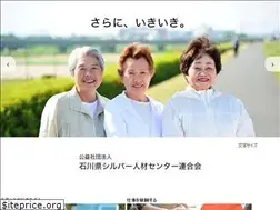 Sites similar to ishikawa-silver.com