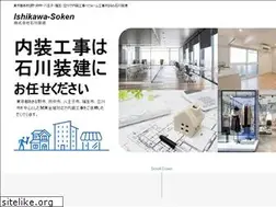 Sites similar to ishikawa-soken.jp