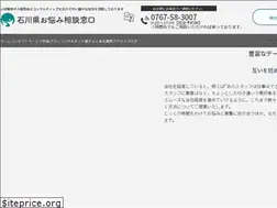 Sites similar to ishikawa-soudanmadoguchi.com