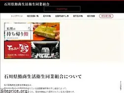 Sites similar to ishikawa-sushi.com