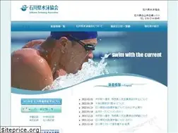 Sites similar to ishikawa-swim.com