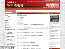 Sites similar to ishikawa-syuzojo.net
