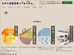 Sites similar to ishikawa-tatamiten.com