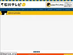 Sites similar to ishikawa-tv.com