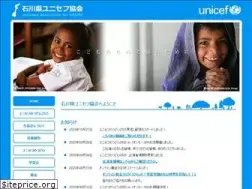 Sites similar to ishikawa-unicef.com