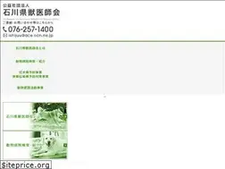 Sites similar to ishikawa-vma.org