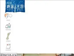 Sites similar to ishikawa1010.com