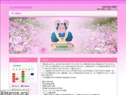 Sites similar to ishikawabonyu725.com