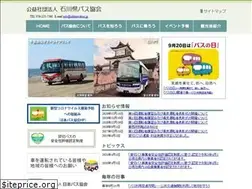 Sites similar to ishikawabus.jp