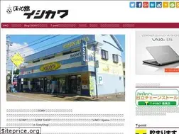 Sites similar to ishikawadenki.com