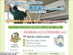 Sites similar to ishikawadenko.com