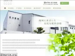 Sites similar to ishikawaganka.com